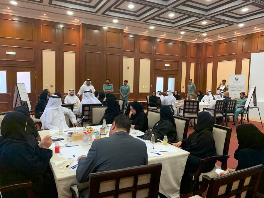 MoI Organizes the Consultative Forum on Society Protection and Prevention of Crime