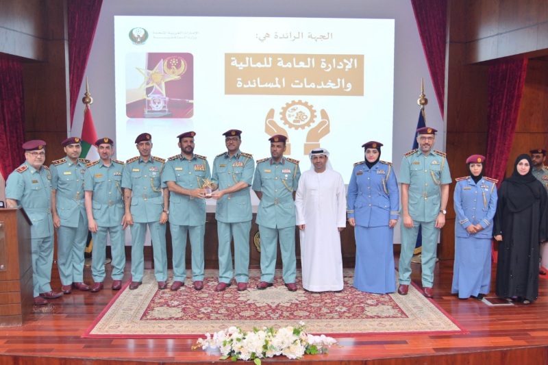 تكريم الفائزين بجائزة وزير الداخلية للتميز "مرحلة القائد العام "  بالموارد و الخدمات المساندة
