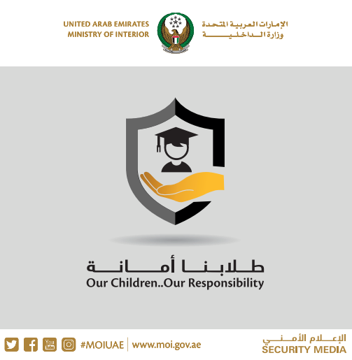 Ministry Of Interior Moi The Civil Defense General Command