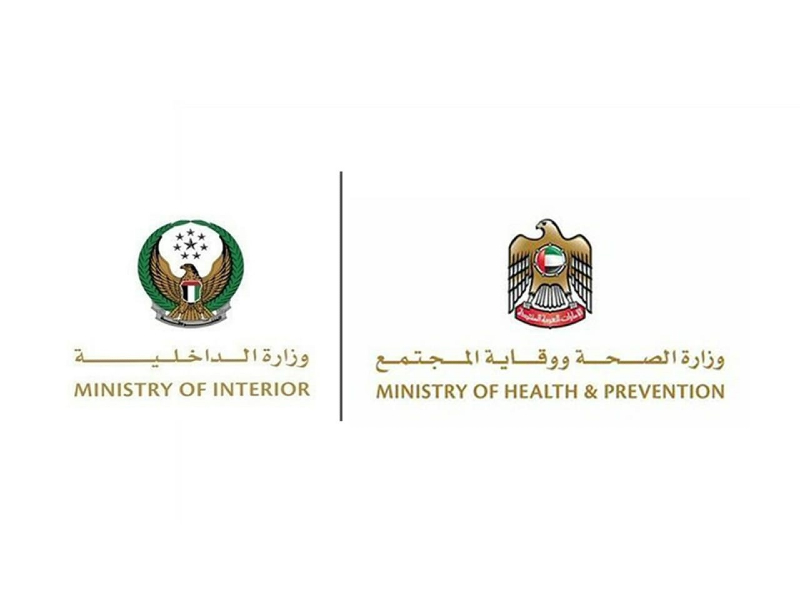 Continuation of National Disinfection Programme, new plans developed to accommodate each emirate's requirements