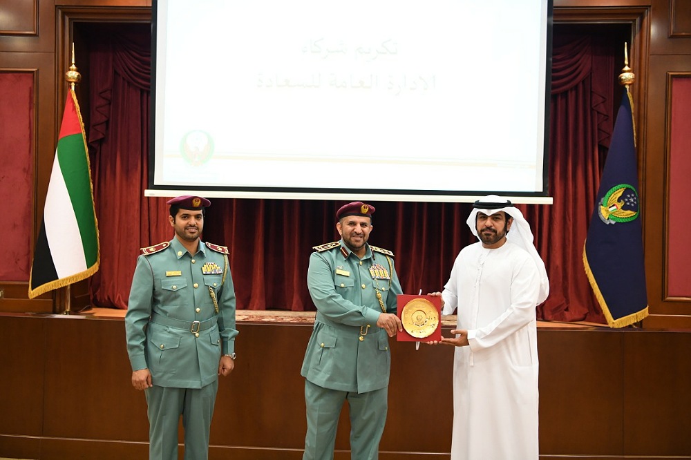 MoI Honors Strategic Partners of the Happiness Directorate General