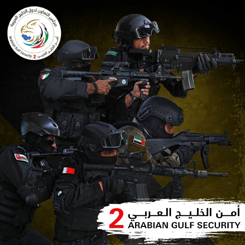 استمرار تدريبات تمرين أمن الخليج العربي 2
