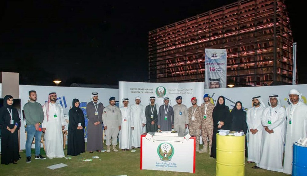 MoI Concludes Participation in Second Abu Dhabi Family Forum at Umm Al Emarat Park