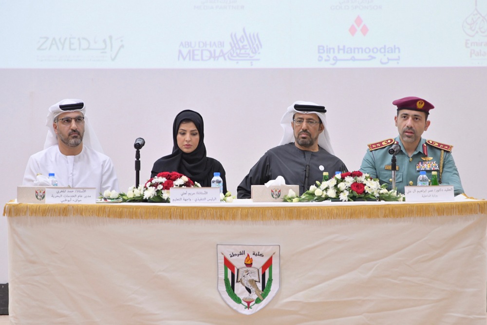The Education Interface Fair Kicks off on February 10 in Abu Dhabi 