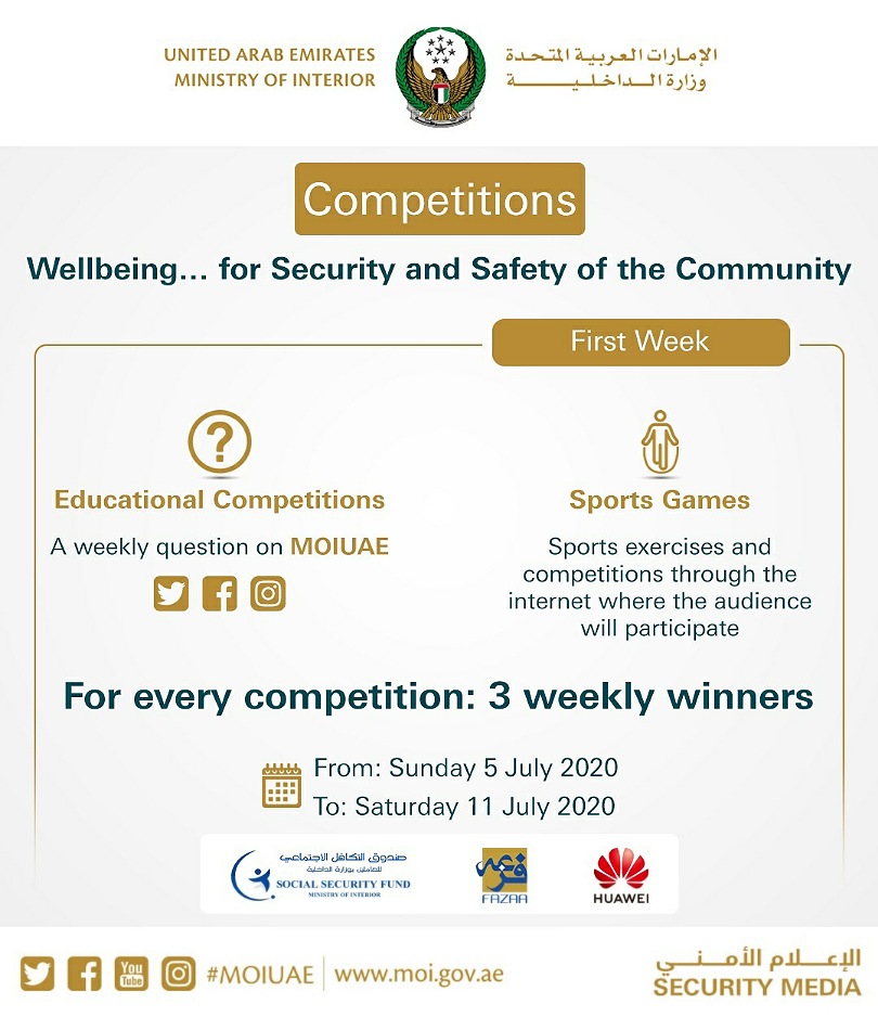 MOI rolls out contests of "Wellbeing Initiative for Community Security and Safety" 