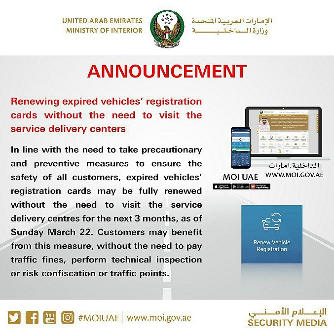 Renewing expired vehicles’ registration cards without the need to visit the service delivery centers