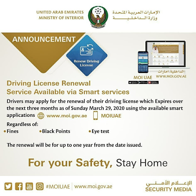Drivers’ License Renewal Service Available via Smart services