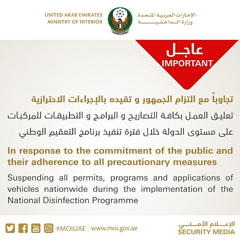 In response to the commitment of the public and their adherence to all precautionary measures