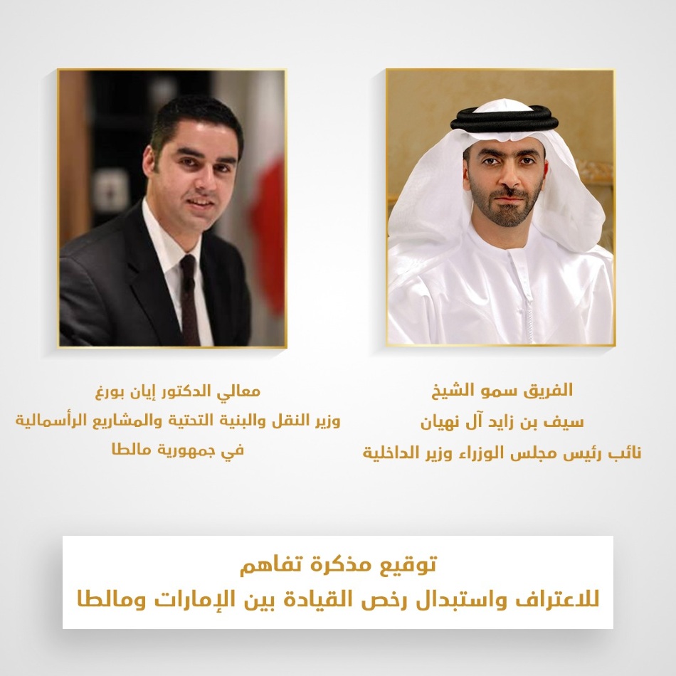توقيع مذكرة تفاهم للاعتراف واستبدال رخص القيادة بين الإمارات ومالطا