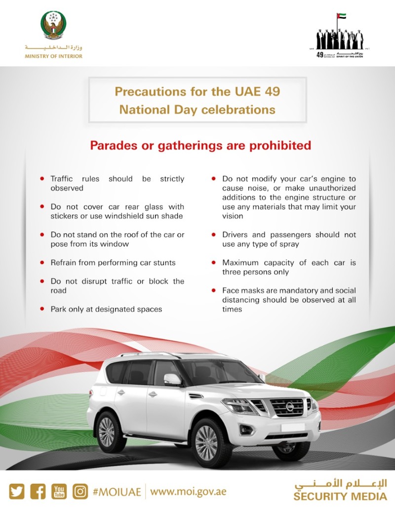 MOI calls on motorists to observe precautionary measures and sets National Day car decoration rules