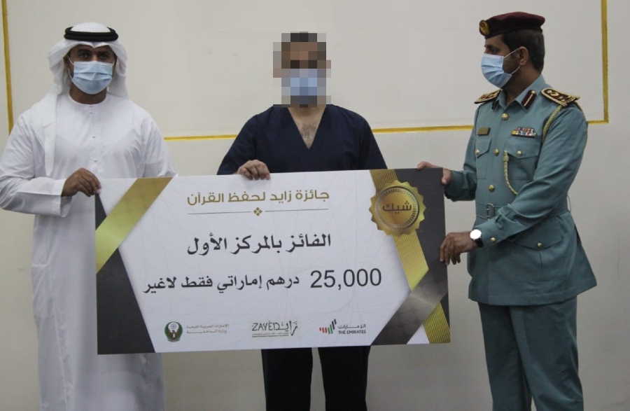 Punitive Establishments inmates honored after winning Zayed Quran Award 