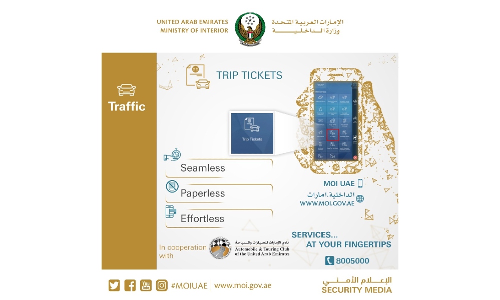 Trip Tickets “ Carnet de Passage (CPD) “ service rolled out on MOI’s smart services in cooperation with Automobile and Touring Club of UAE