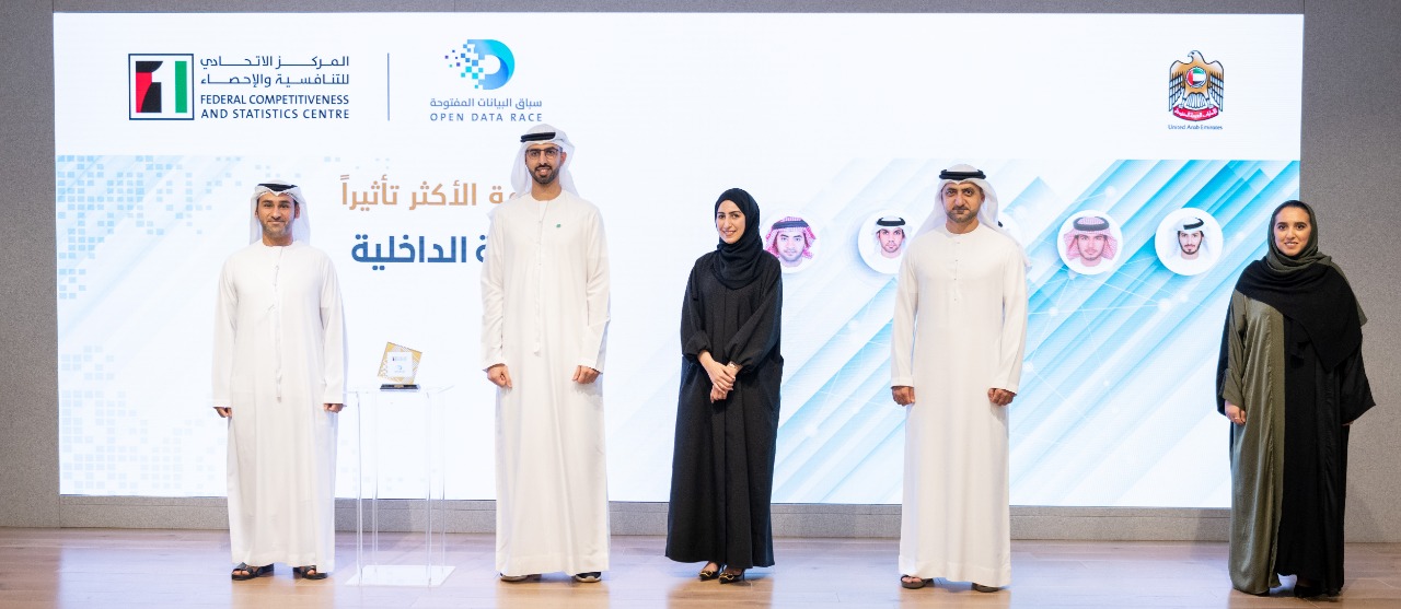 MOI named Most Influential Entity in Open Data contest