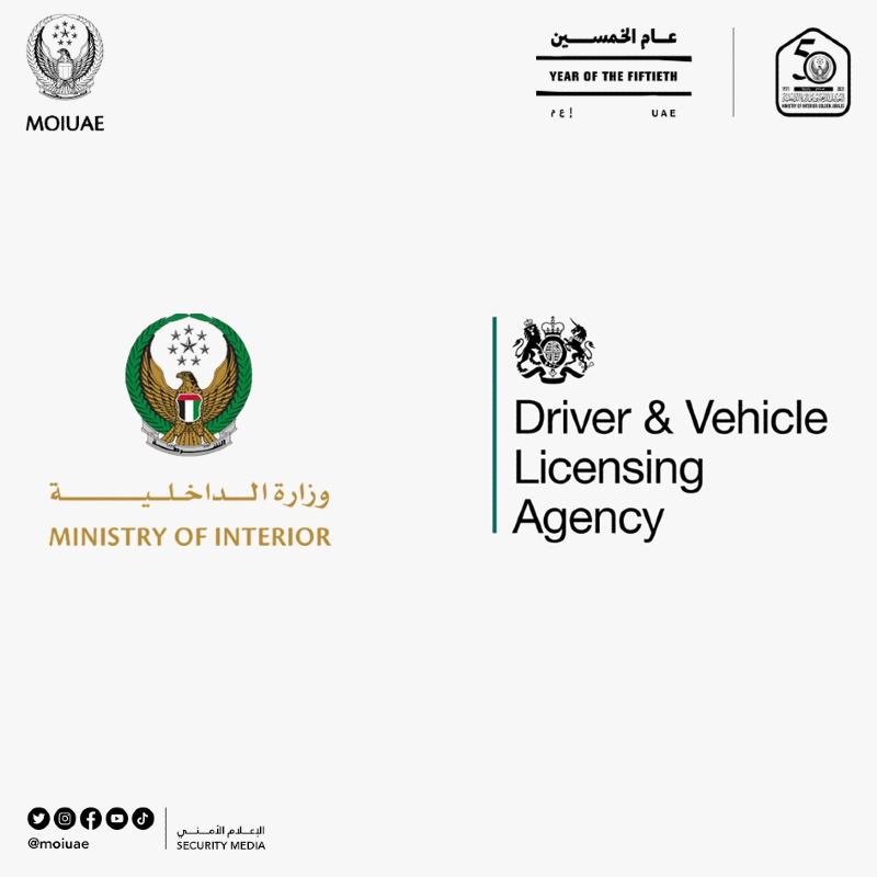 المملكة المتحدة تبدأ في الاعتراف واستبدال رخص القيادة الإماراتية للمقيمين على أراضيها