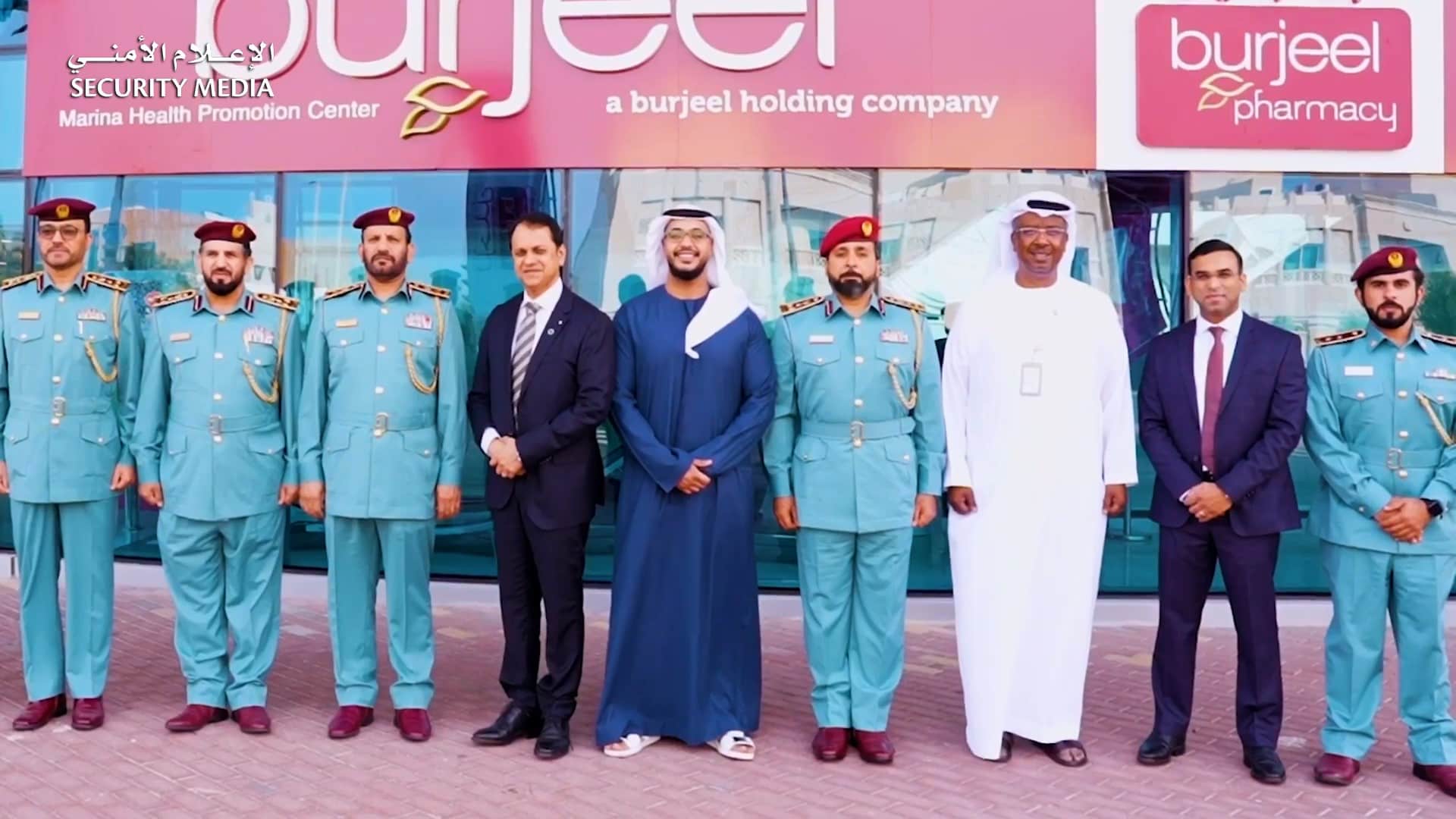 The inauguration of the Burjeel Center, specialized in providing medical services to employees of the MoI