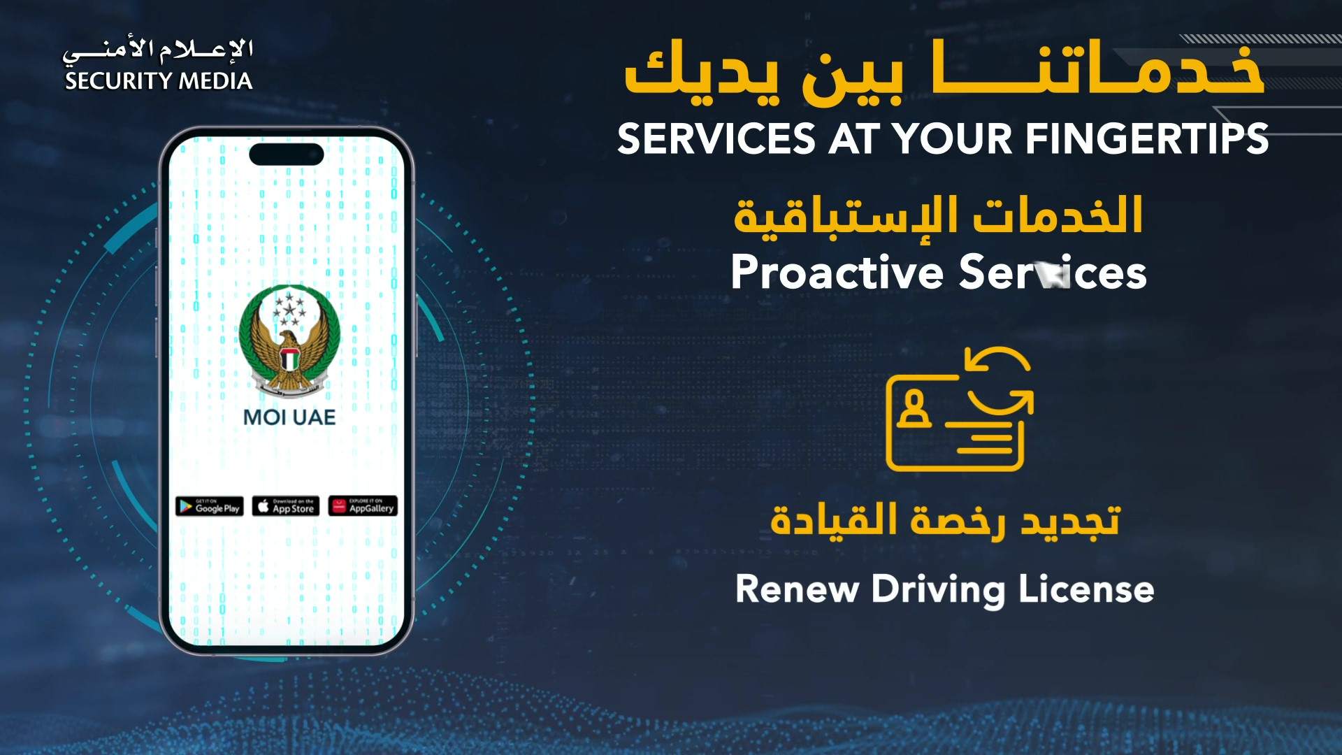 MOI launches a new package of proactive services