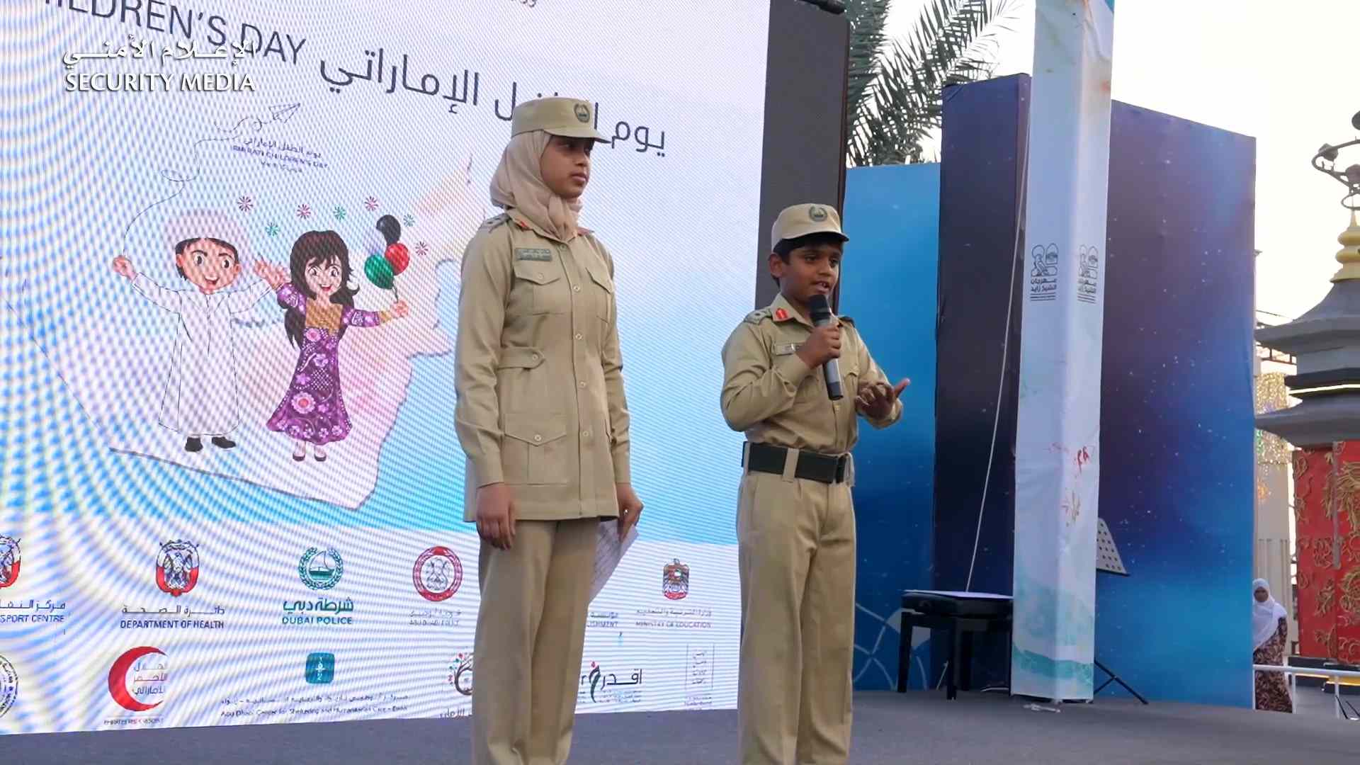 فعاليات متميزة لوزارة الداخلية في يوم الطفل الإماراتي