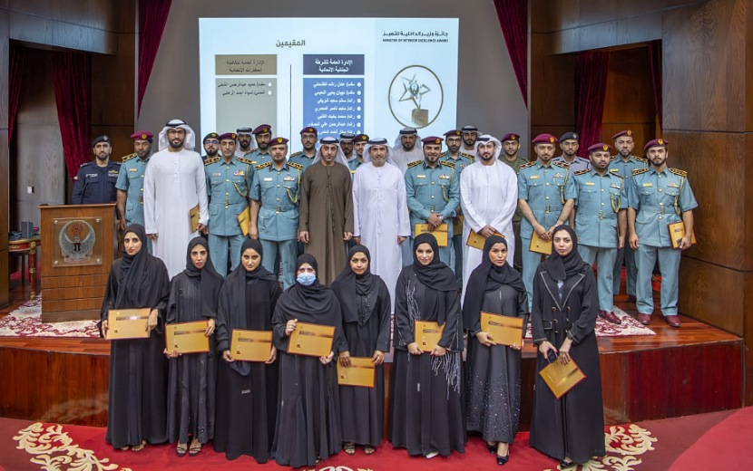 In Recognition of Excellence at the Ministry of Interior