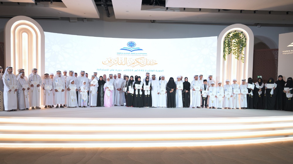 Saif bin Zayed honors winners of the Holy Qur’an Tahbeer and its Sciences Award