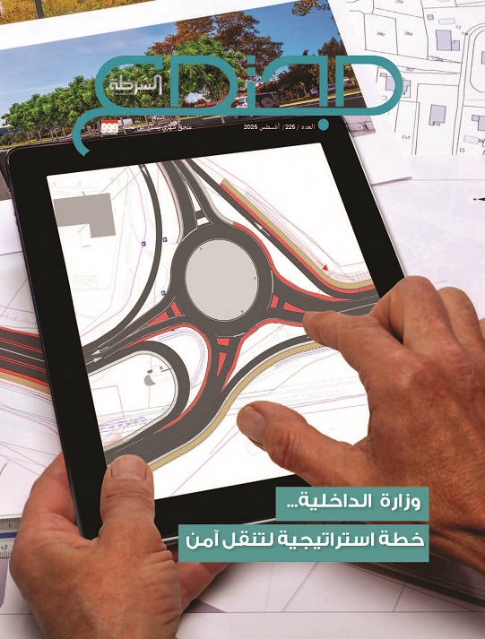 مجتمع الشرطة