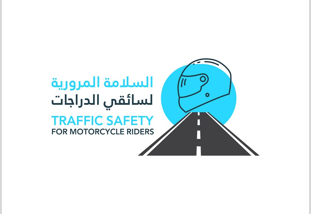 MOI Launches Traffic Safety Campaign for Cyclists