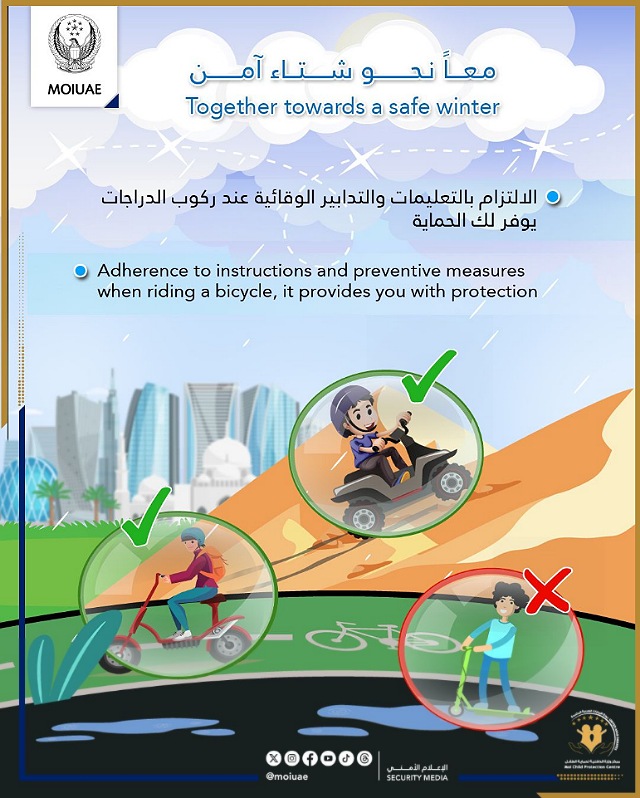 MOI Launches "Together Towards a Safe Winter" Campaign